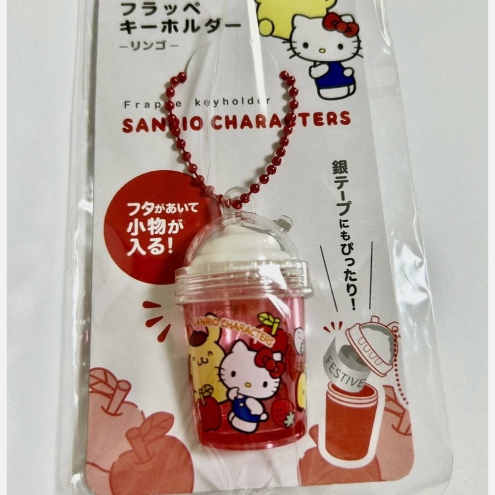 Sanrio Hello Kitty Red Frappe Keychain